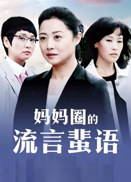 50843-蜜汁网红美女『萌萌』阴蒂与G点初次潮吹 怼操大量喷水失禁